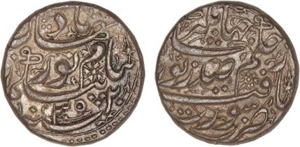 Mughal coin