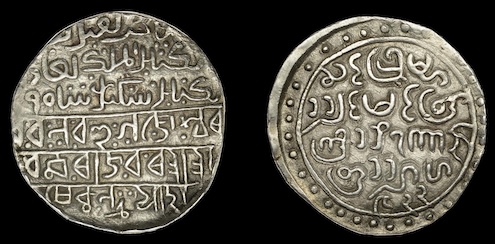 Arakan coin