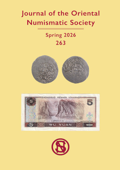 263: Spring 2026