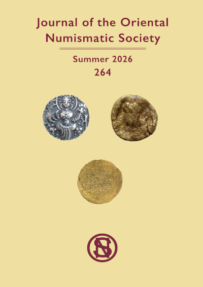 264: Summer 2026
