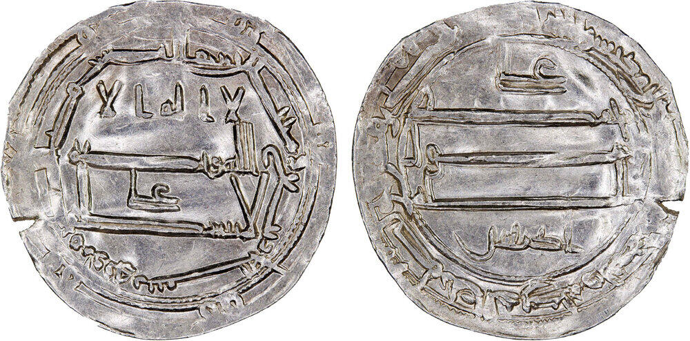 a coin from Mint Wazaqqur in Morocco 209h